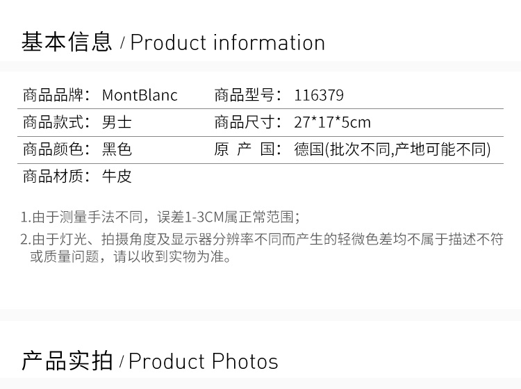 商品MontBlanc|Mont Blanc 万宝龙 男士黑色牛皮手拿包 116379,价格¥3404,第3张图片详细描述