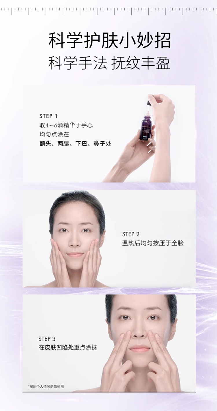 商品SkinCeuticals|SKINCEUTICALS修丽可 杜克紫米玻色因HA抗衰老紫米精华30ml,价格¥737,第9张图片详细描述