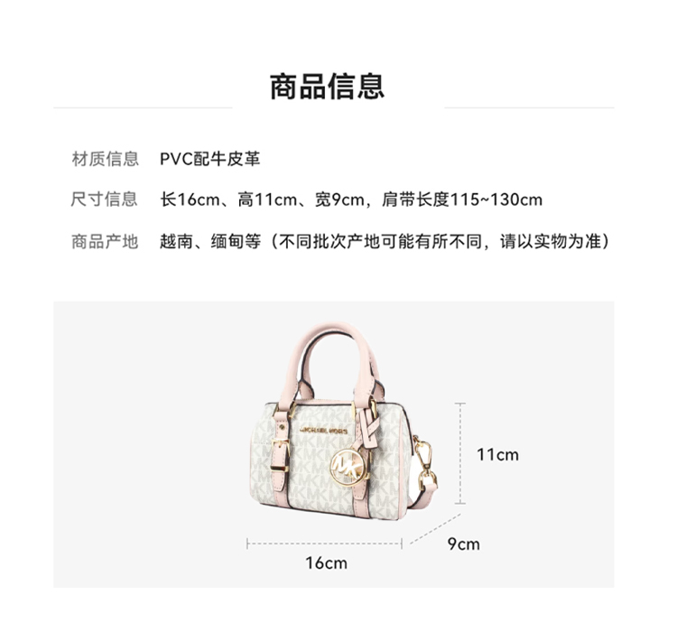 商品Michael Kors|Michael Kors  BEDFORD LEGACY超小号PVC拼皮女士手提斜挎波士顿包 32F9G06C0B VANL SFTPINK,价格¥1131,第1张图片详细描述