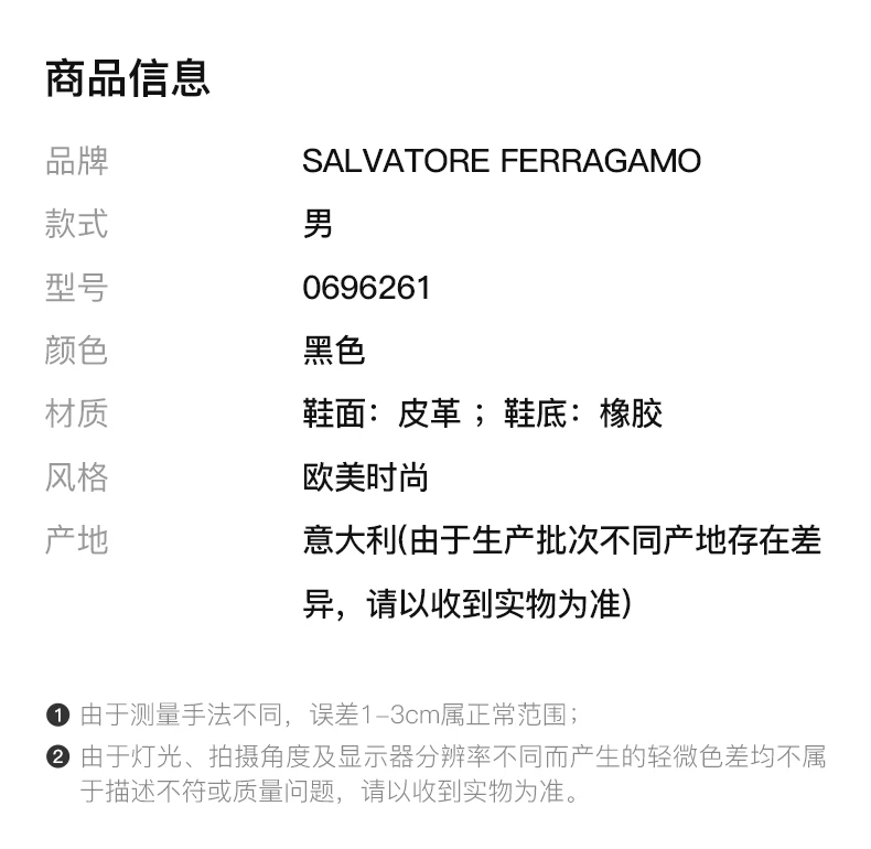 商品Salvatore Ferragamo|SALVATORE FERRAGAMO 男士黑色牛皮德比鞋商务皮鞋 0696261,价格¥2509,第2张图片详细描述