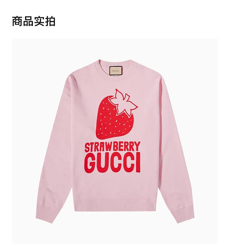 商品[国内直发] Gucci|GUCCI 女士粉色棉质圆领卫衣 681217-XJDV1-5904,价格¥6555,第4张图片详细描述