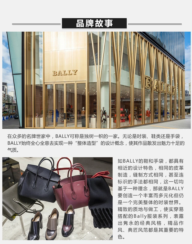 商品Bally|Bally 巴利 女士黑色皮革平跟鞋 6213099,价格¥2209,第7张图片详细描述