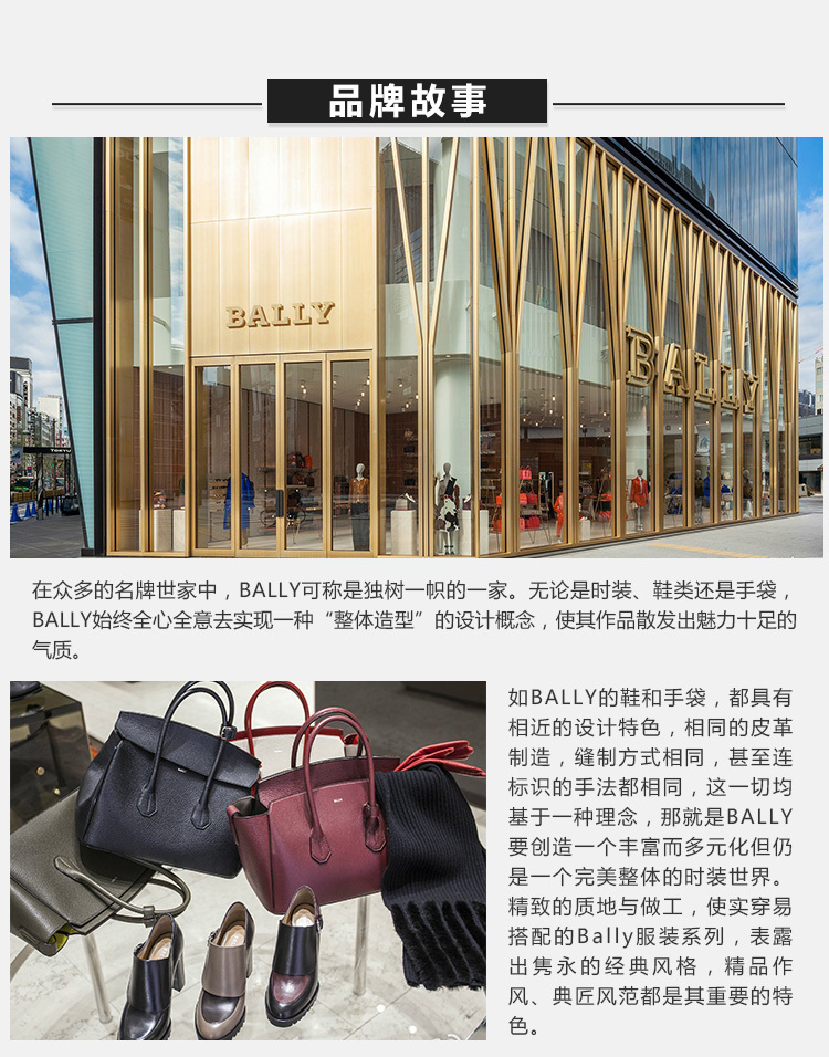 商品Bally|Bally 巴利 女士黑色皮革平跟鞋 6213099,价格¥2346,第9张图片详细描述