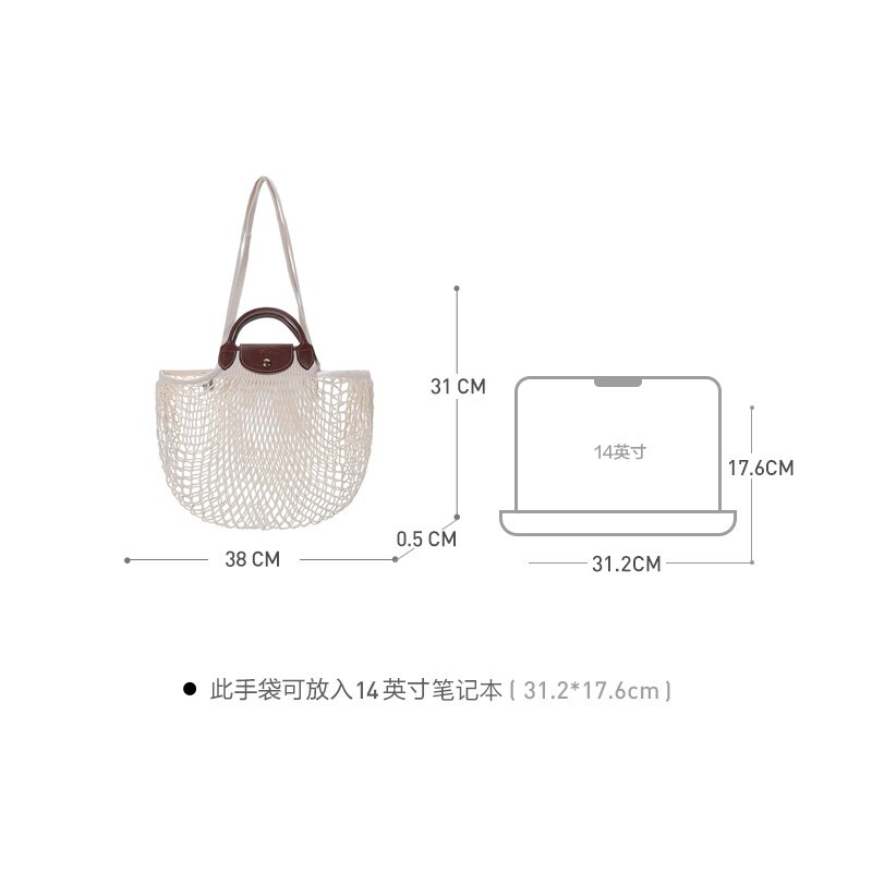 商品[国内直发] 【春节不打烊国内现货速发】 Longchamp|珑骧新款女士LE PLIAGE FILET系列黑色织物手提单肩包购物网袋10121 HVH ,价格¥775,第2张图片详细描述