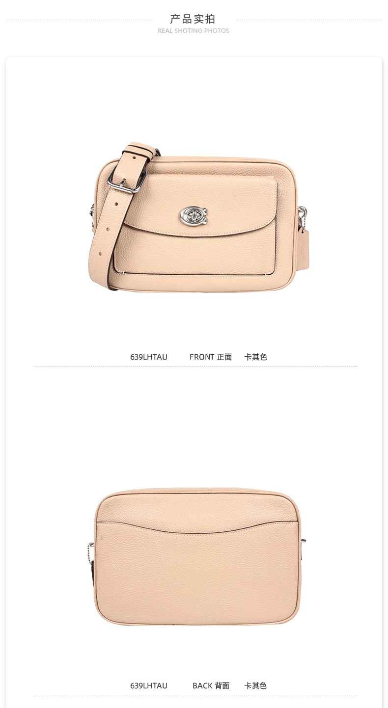 商品Coach|蔻驰专柜款 女士皮质CASSIE相机包单肩斜挎包,价格¥2002,第8张图片详细描述