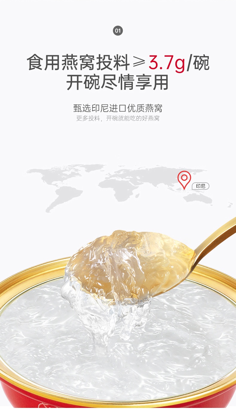 商品[国内直发] YAN PALACE|燕之屋小红碗 碗燕138g*10碗冰糖即食燕窝送礼礼品礼盒装,价格¥3081,第5张图片详细描述