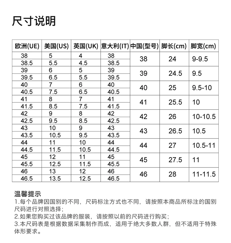 商品[国内直发] Common Projects|COMMON PROJECTS 白色男士运动鞋 2311-0547,价格¥2414,第3张图片详细描述