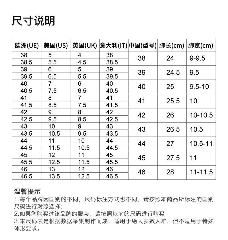 商品[国内直发] Common Projects|COMMON PROJECTS 男士白色黑尾皮革休闲运动鞋 2311-0547,价格¥1413,第3张图片详细描述