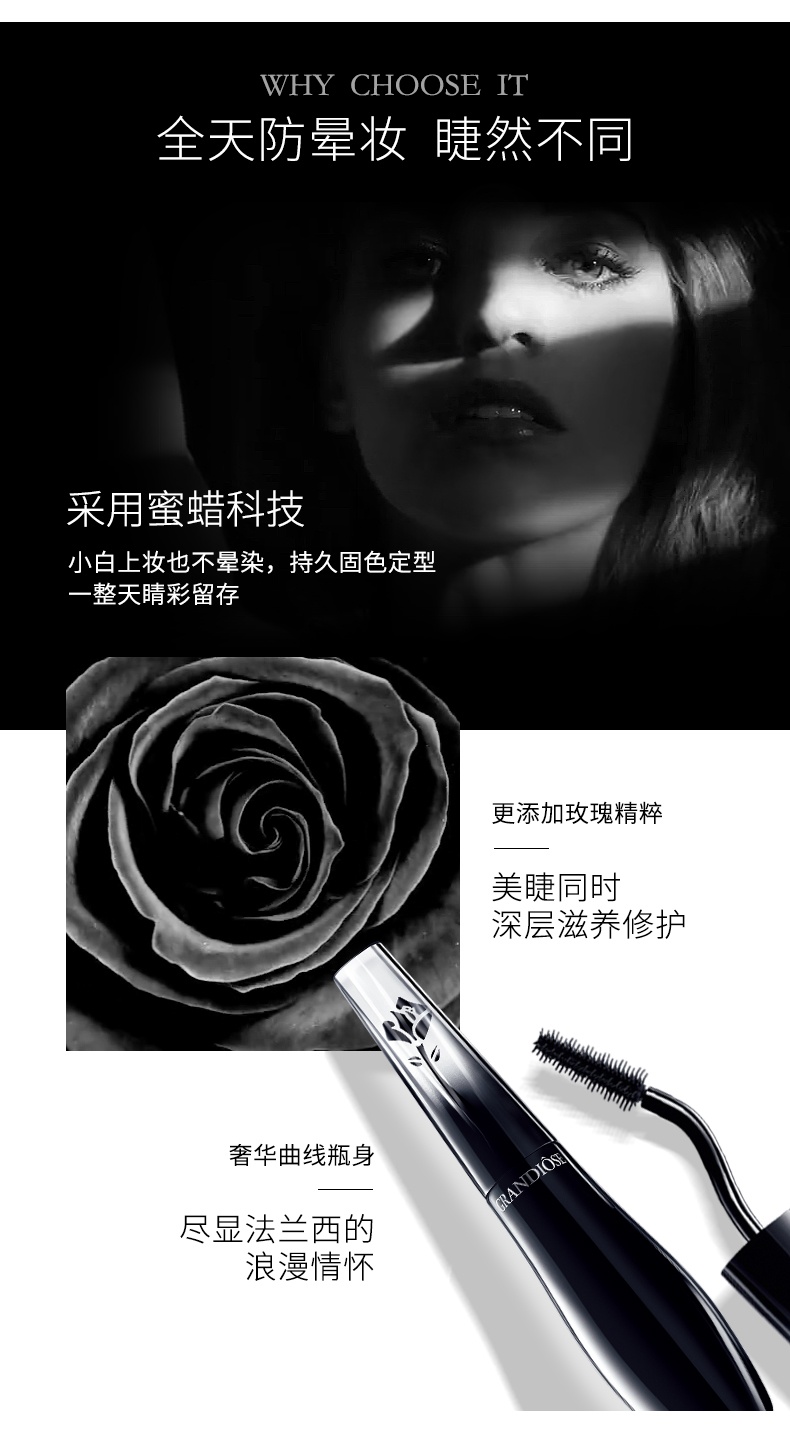 商品[国内直发] Lancôme|LANCÔME 兰蔻 广角羽扇防晕染睫毛膏 10g 浓密卷翘,价格¥215,第3张图片详细描述