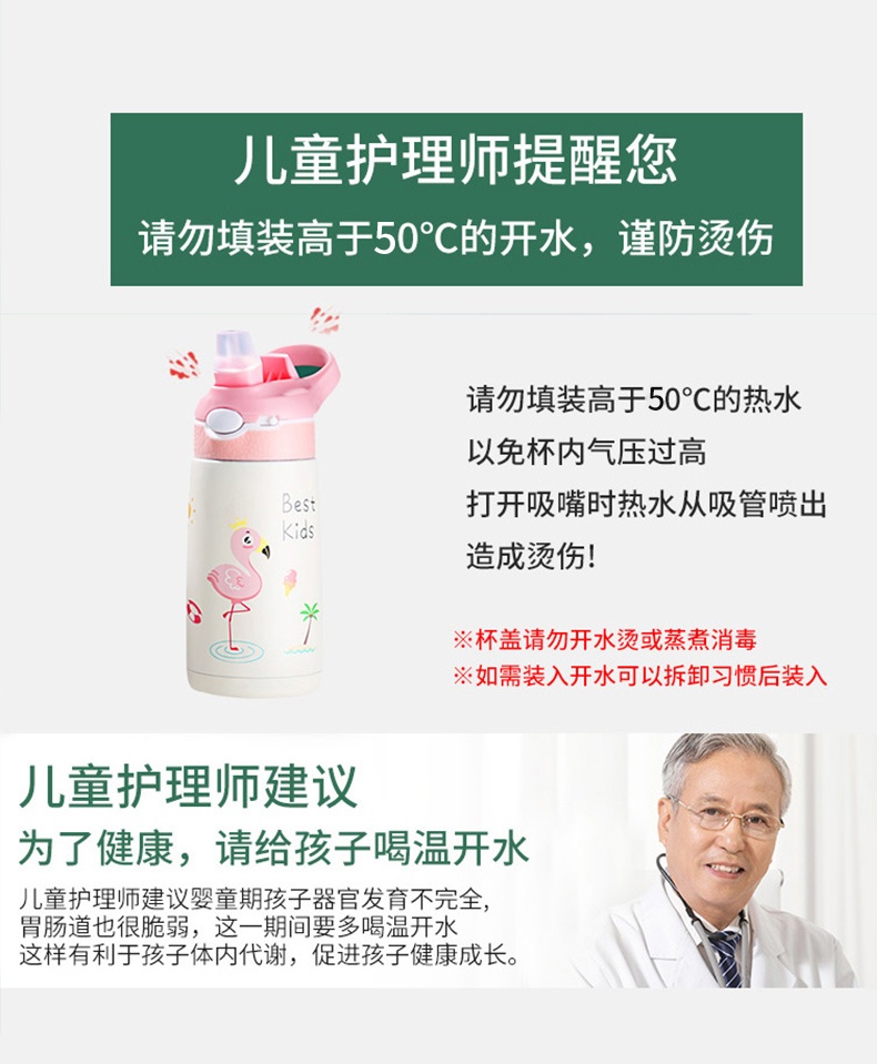 商品[国内直发] INBER|婴蓓儿童保温杯宝宝不锈钢吸管杯子直饮水杯小学生便携水壶500ml,价格¥44,第2张图片详细描述