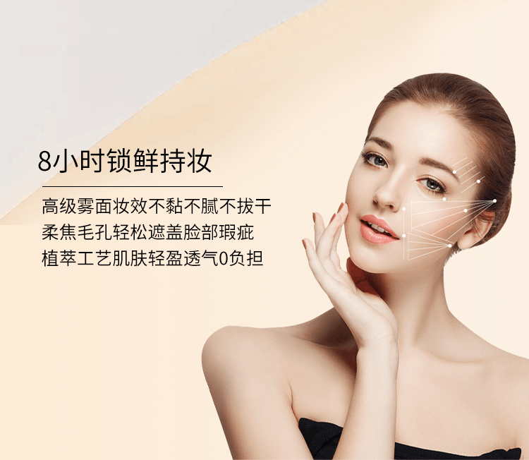商品Shu Uemura|【包邮包税】植村秀新品小方瓶粉底液羽纱持妆粉底液SPF 24/PA+++ 35ml,价格¥237,第7张图片详细描述