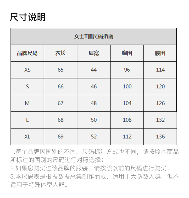 商品We11done|WE11DONE 女士T恤 WD-TT3-21-512-U-WH 【韩国产地商品,大陆地区收货约30-40天】,价格¥1096,第5张图片详细描述