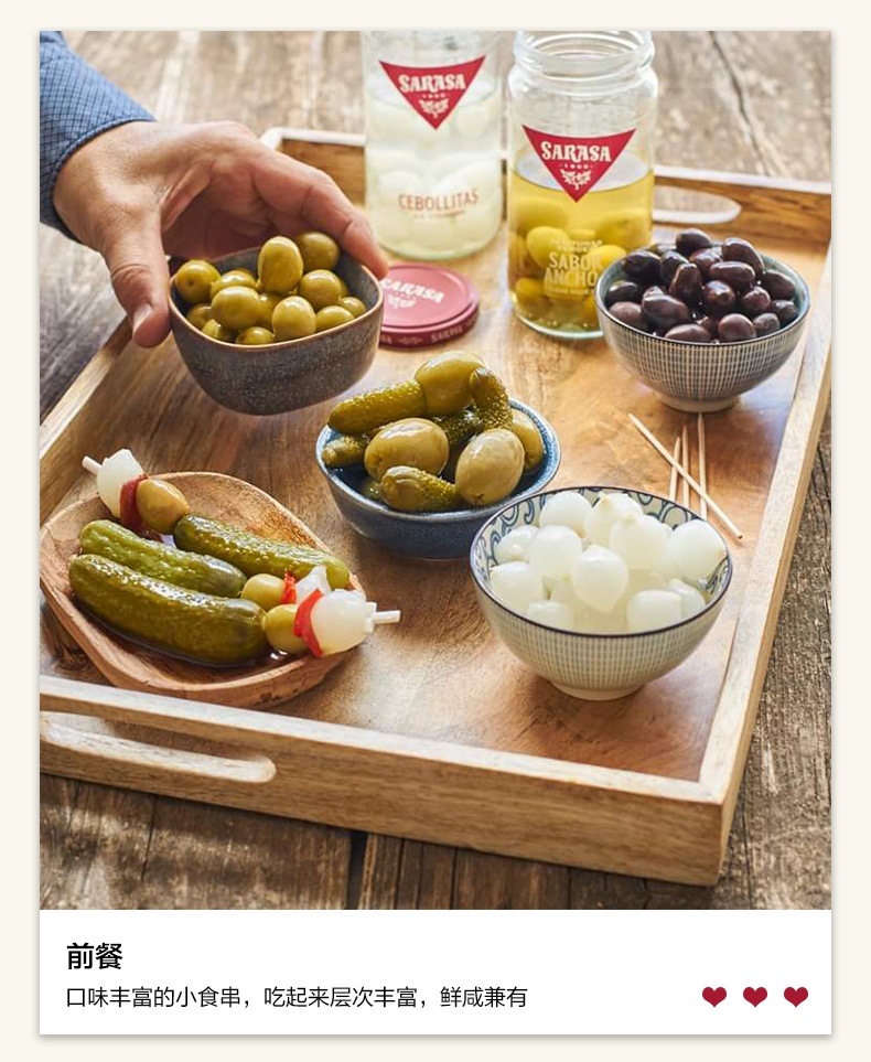 商品[国内直发] SARASA|SARASA腌渍混合蔬菜串360g,价格¥106,第6张图片详细描述