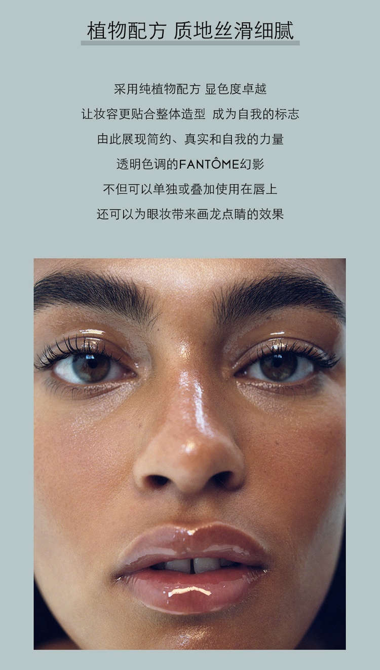 商品BYREDO|百瑞德全系列漆光持色液体唇釉4ml ,价格¥299,第21张图片详细描述