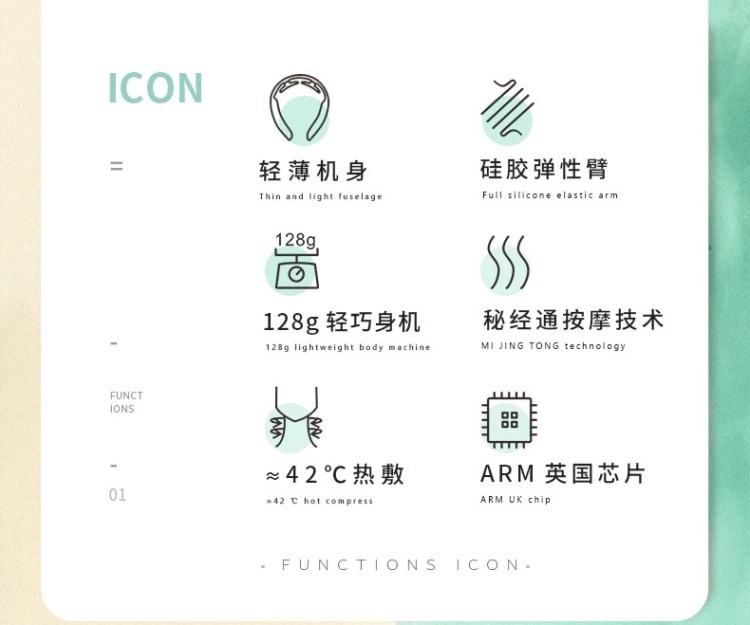 商品[国内直发] SKG|颈椎按摩器肩颈部4356按摩仪多功能护颈仪智能可热敷,价格¥253,第14张图片详细描述