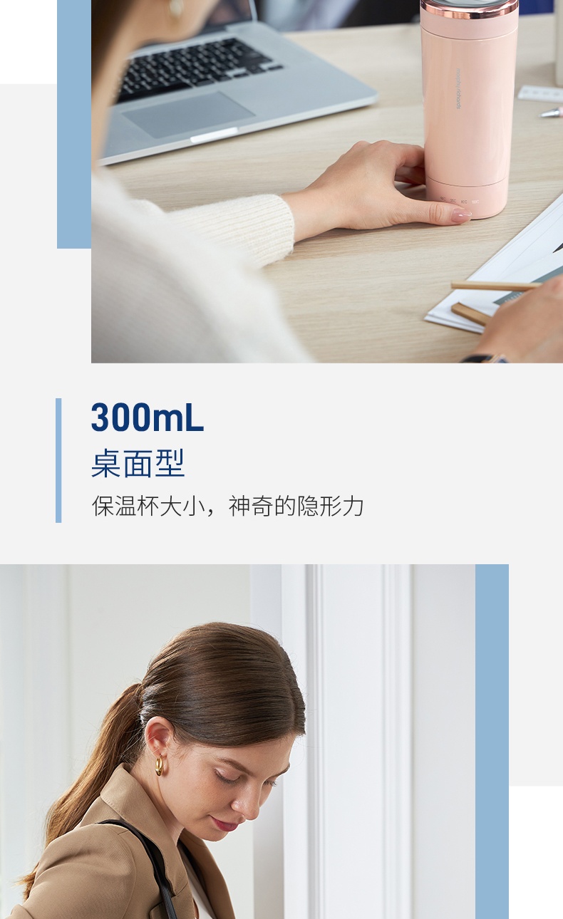 商品Morphy Richards|英国摩飞 烧水杯 MR6060 保温杯小型便携旅行办公室,价格¥345,第5张图片详细描述