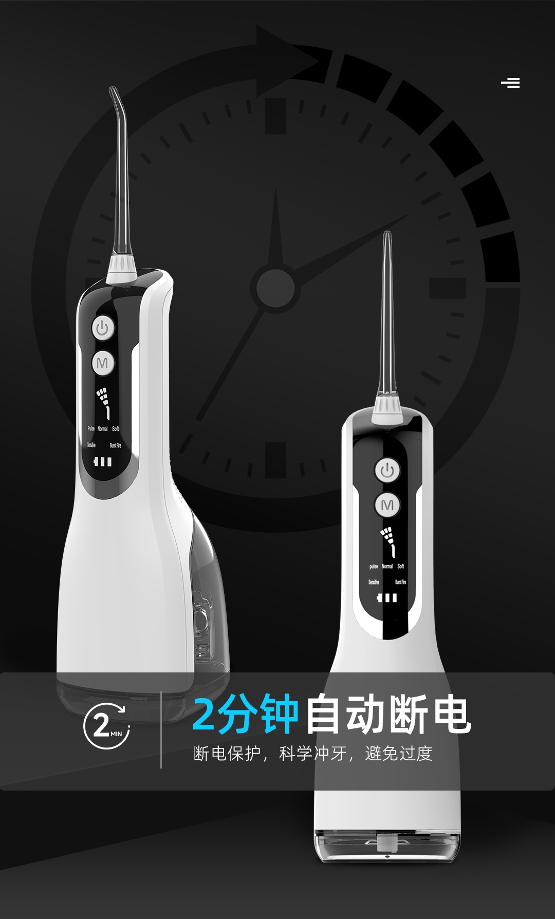 商品[国内直发] GLENVINTEN|格岚云顿英国品牌智能大屏冲牙器5挡调节洗牙器电动便携式水牙线家用美牙仪,价格¥310,第12张图片详细描述