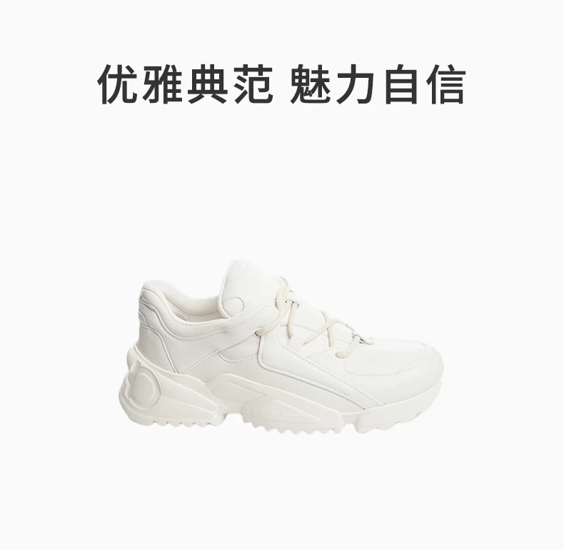 商品Salvatore Ferragamo|SALVATORE FERRAGAMO 男士白色浮雕徽标鞋厚底时尚运动鞋 0735519,价格¥4088,第1张图片详细描述