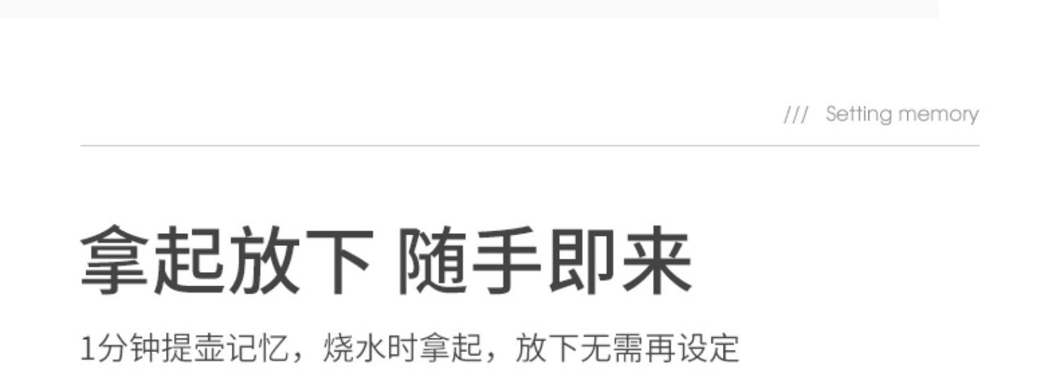 商品[国内直发] Morphy Richards|电热水壶MR6070家用智能恒温保温一体不锈钢大容量自动烧水壶,价格¥199,第34张图片详细描述