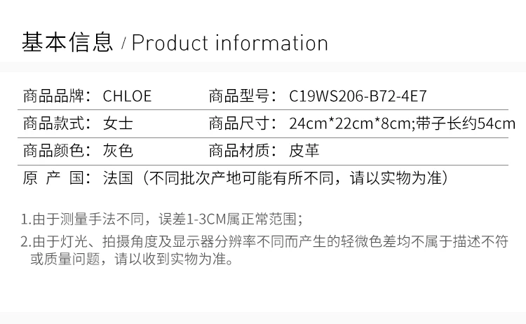 商品[国内直发] Chloé|Chloe' 蔻依 女士灰色皮革单肩包 C19WS205-B71-27S,价格¥10852,第2张图片详细描述
