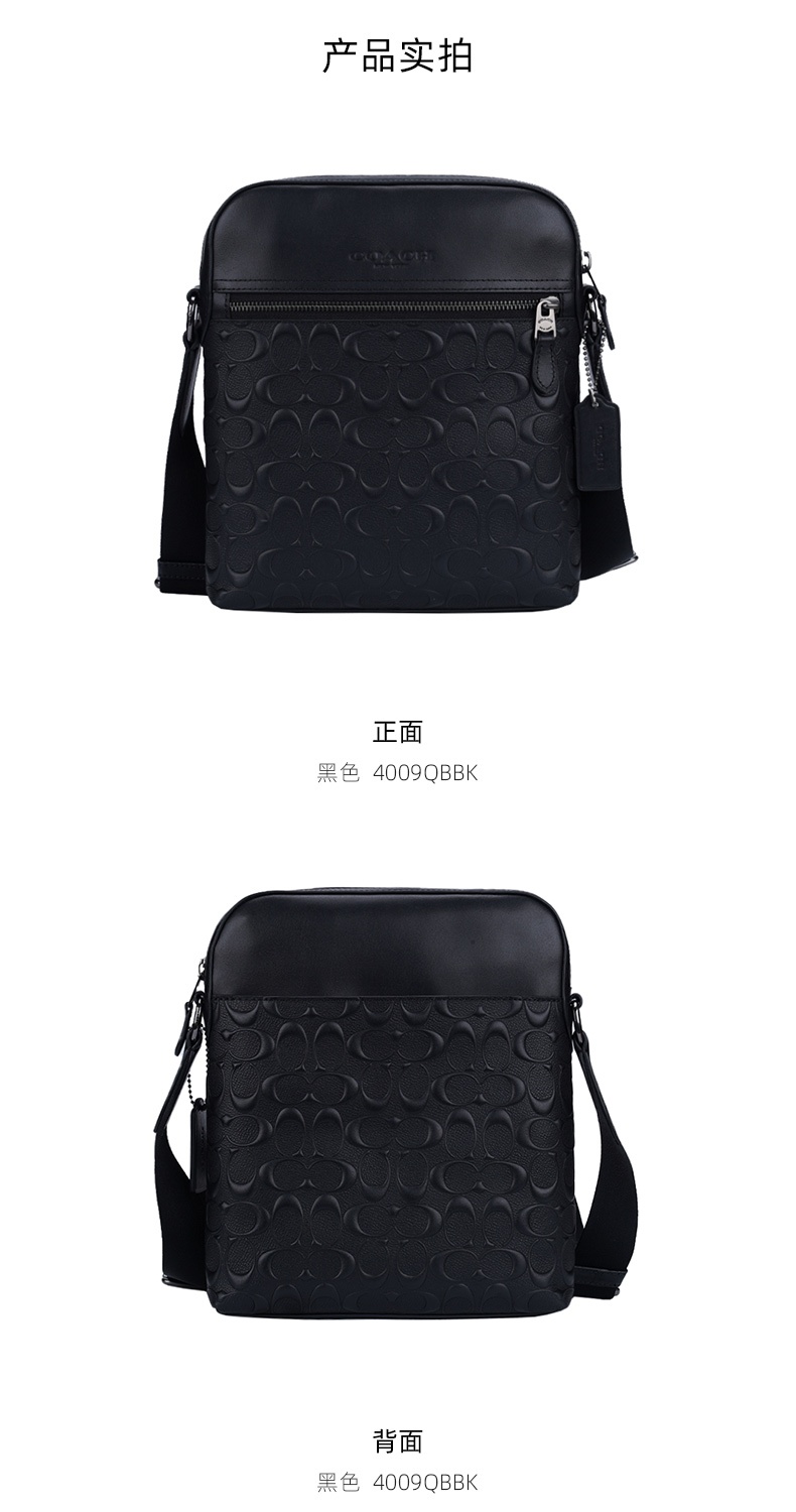 商品Coach|COACH 奥莱款男士小牛皮单肩斜挎包 4009QBBK,价格¥1620,第3张图片详细描述