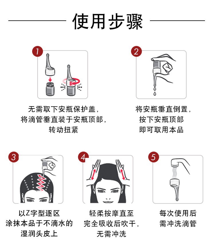 商品Vichy|Vichy薇姿DERCOS丝头皮修护女士多效丰盈精华液6mlx21 女版,价格¥434,第8张图片详细描述