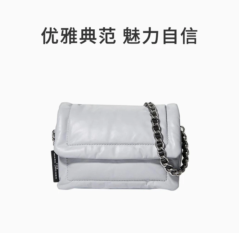 商品[国内直发] Marc Jacobs|MARC JACOBS 银色女士单肩包 M0015773-536,价格¥822,第1张图片详细描述