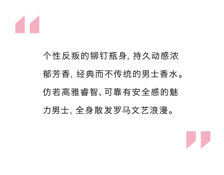商品Valentino|华伦天奴 坠梦罗马男士香水套装 淡香水100ml+淡香水10ml+沐浴露75ml,价格¥823,第15张图片详细描述