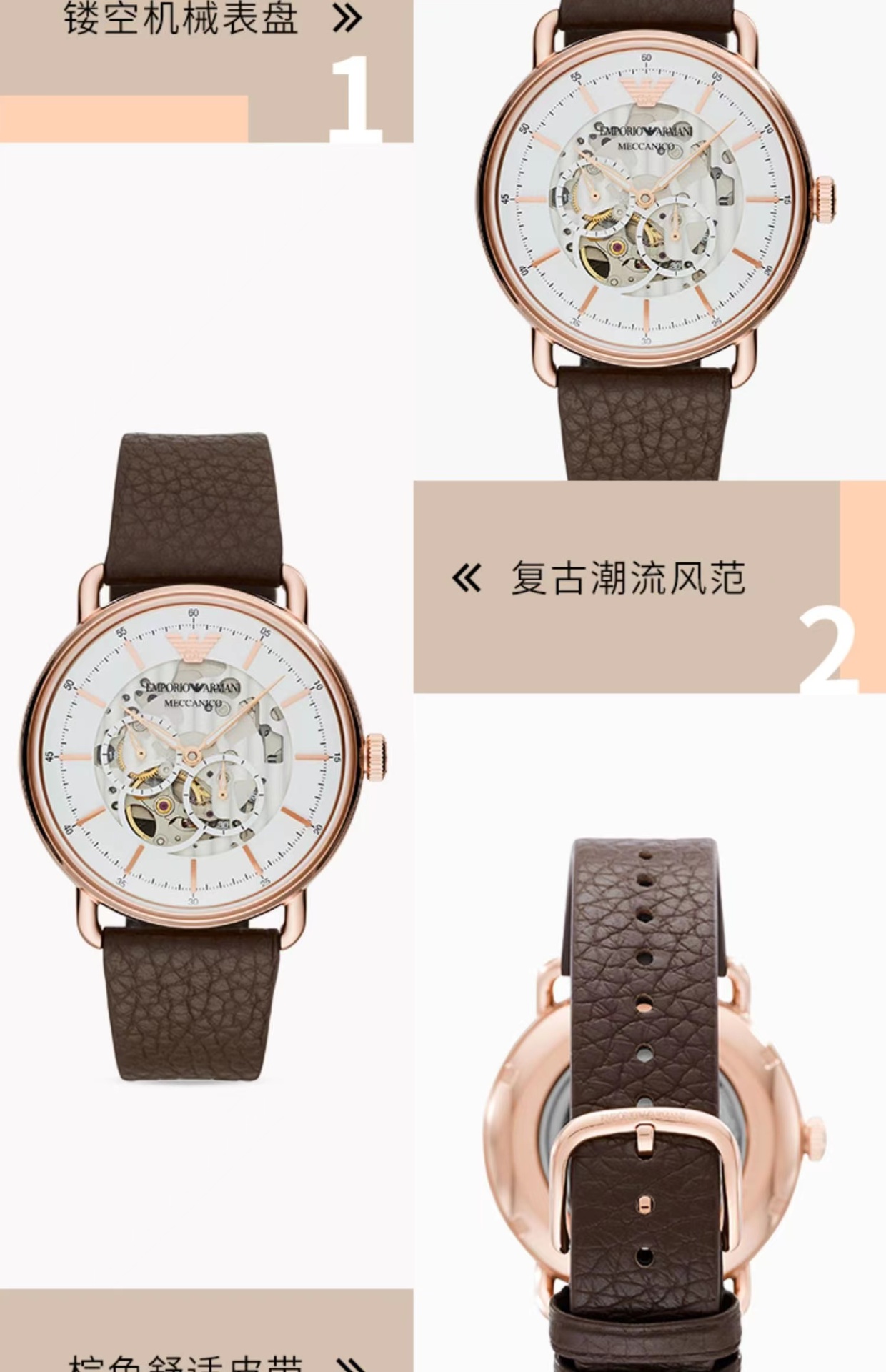 商品[国内直发] Emporio Armani|Armani手表男士时尚潮流皮带镂空机械表AR60027,价格¥1796,第2张图片详细描述