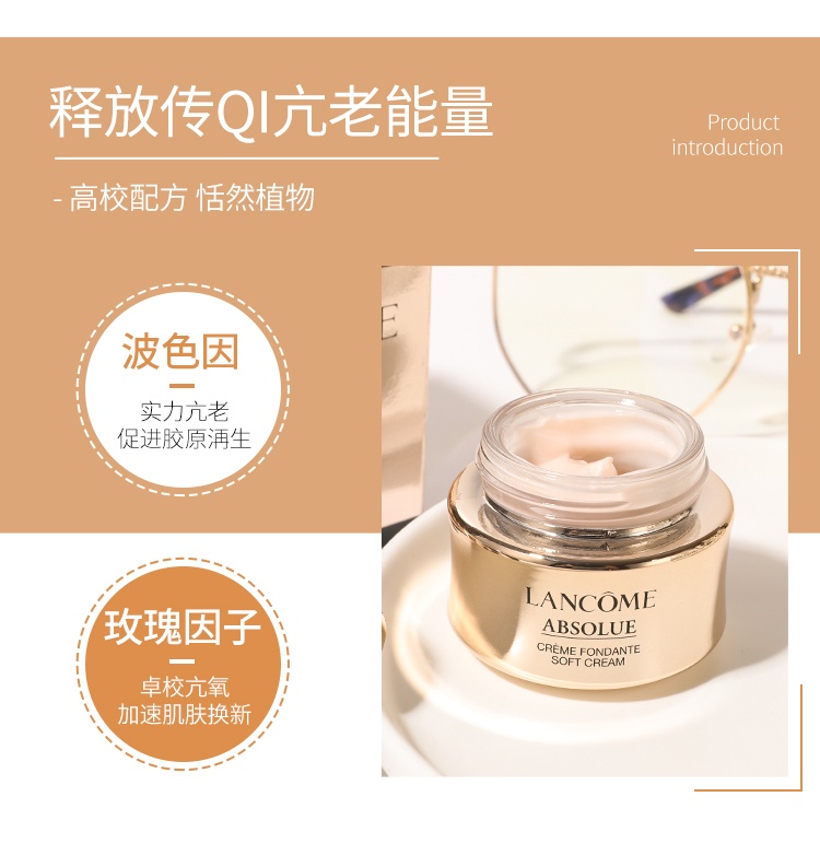 商品Lancôme|法国Lancome兰蔻菁纯臻颜面霜精粹轻乳霜15ml清爽提亮补水保湿霜,价格¥212,第9张图片详细描述