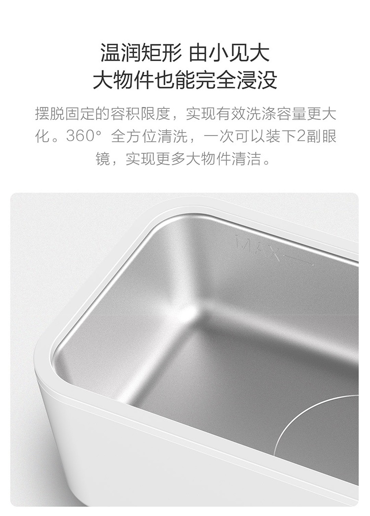 商品[国内直发] Lofans|朗菲超声波清洗机青春版家用小型洗眼镜机眼镜清洗机首饰假牙手表清洗声波礼品礼物 青春版,价格¥132,第9张图片详细描述