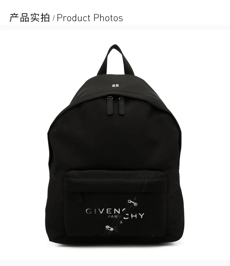 商品[国内直发] Givenchy|Givenchy 男士黑色双肩包 BK508HK17P-001,价格¥9404,第3张图片详细描述