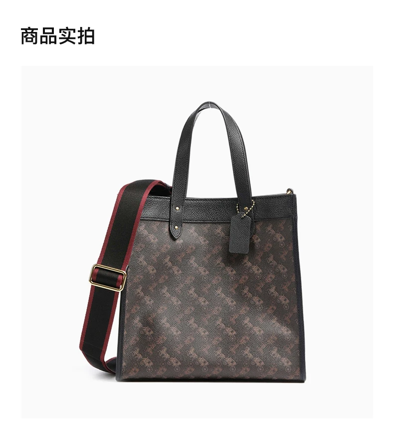 商品Coach|Coach(专柜) 女士单肩包拼色 89143B4SI1,价格¥2213,第4张图片详细描述