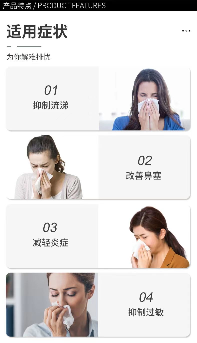 商品[国内直发] Daiichi|日本第一三共AG鼻炎喷雾剂30ml,价格¥173,第4张图片详细描述