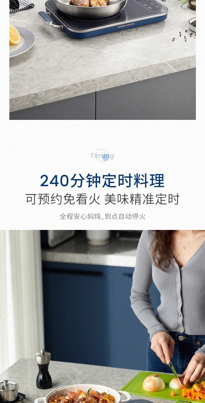 商品[国内直发] Morphy Richards|电磁炉MR8900家用小型多功能电磁灶炒菜火锅大功率智能电磁炉,价格¥468,第23张图片详细描述