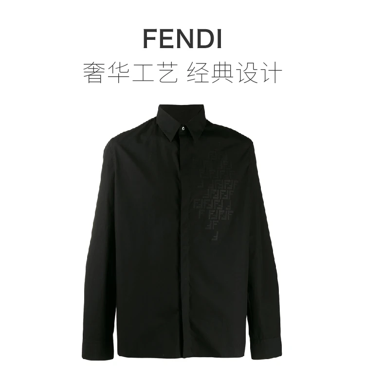 商品Fendi|Fendi 芬迪 黑色男士衬衫 FS0745-AAP6-F0QA1,价格¥3200,第1张图片详细描述