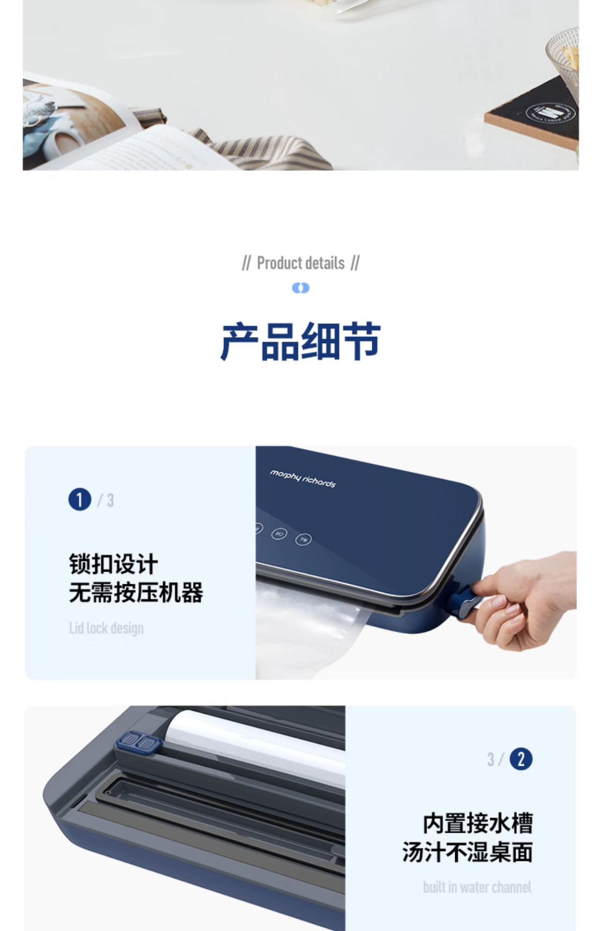 商品[国内直发] Morphy Richards|真空封口机小型家用食品包装机抽真空压缩机迷你保鲜密封机MR1118,价格¥342,第40张图片详细描述