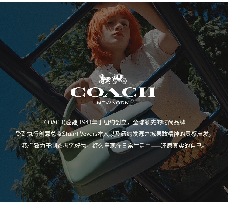 商品[国内直发] Coach|【专柜正品&包邮】Georgie20 经典老花帆布配皮手提斜挎单肩包 5504IMRKY,价格¥1355,第11张图片详细描述