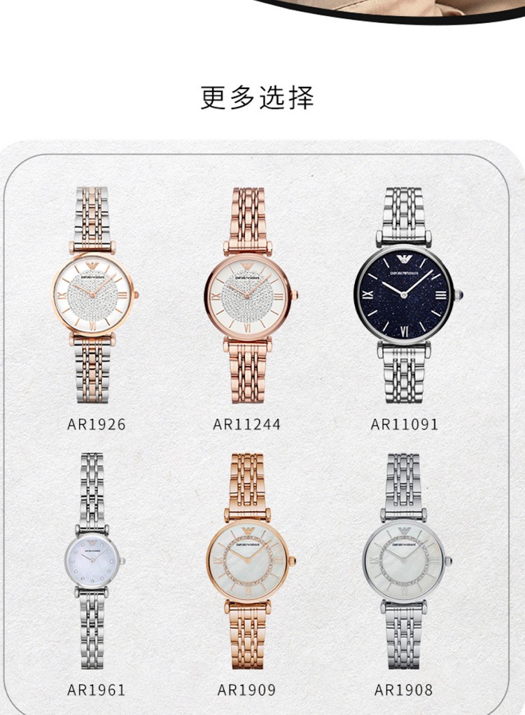 商品[国内直发] Emporio Armani|Armani阿玛尼手表女时尚复古简约樱花粉石英女表AR1911,价格¥1412,第11张图片详细描述