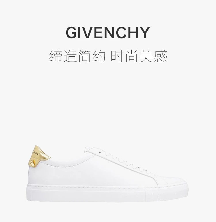 商品Givenchy|Givenchy 纪梵希 白色男士运动鞋 BH0002H0EU-119,价格¥2351,第1张图片详细描述