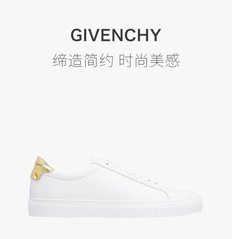 商品Givenchy|Givenchy 纪梵希 白色男士运动鞋 BH0002H0EU-119,价格¥2647,第3张图片详细描述