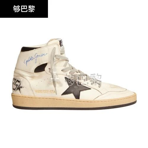 商品Golden Goose|【特惠9.0折】包邮包税【预售7天发货】 GOLDEN GOOSE 23秋冬 男士 休闲运动鞋 Sky Star 运动鞋 GOGFDP87WHT,价格¥4933,第3张图片详细描述