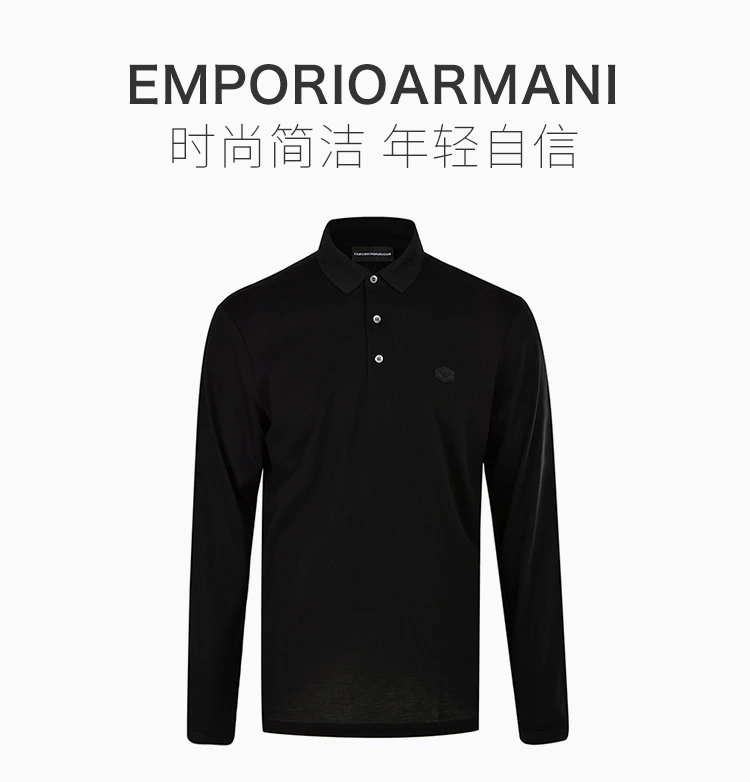 商品Emporio Armani|Emporio Armani 安普里奥 阿玛尼 男士黑色长袖Polo衫 6G1FN3-JBQZ-F056,价格¥799,第1张图片详细描述