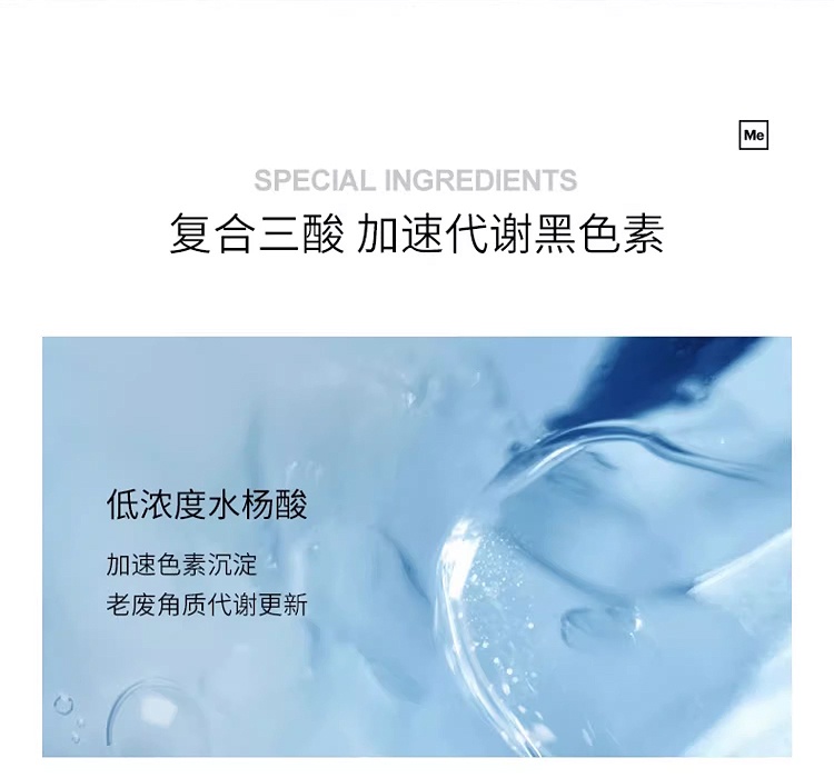 商品Mesoestetic|Mesoestetic美斯蒂克传明酸精华 30ml 净白抑斑淡印保湿舒缓,价格¥610,第8张图片详细描述