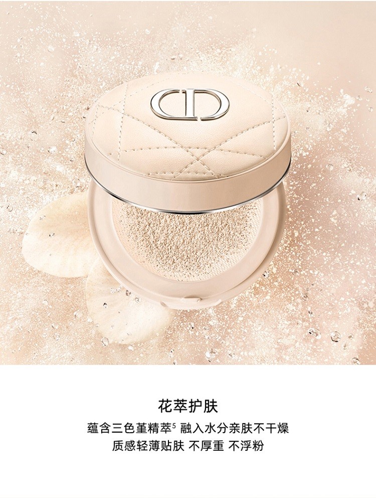 商品Dior|Dior迪奥 奶茶皮革气垫蜜粉10g,价格¥415,第10张图片详细描述