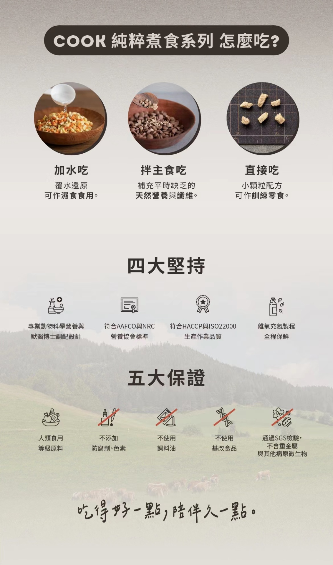 商品[国内直发] DoggyWillie|冻干纯粹煮食_海味珍鲜（猫犬均适用）|Simple Food Series,价格¥38,第42张图片详细描述