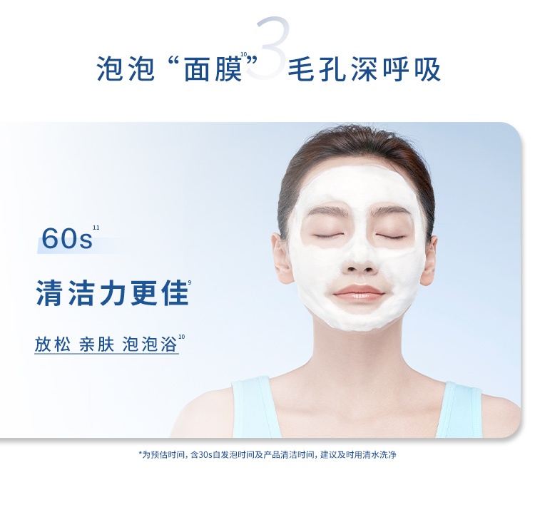 商品【原封正品】 Elta MD|EltaMD 氨基酸泡沫洗面奶 洁面乳 207ml 深层清洁收缩毛孔,价格¥90,第10张图片详细描述