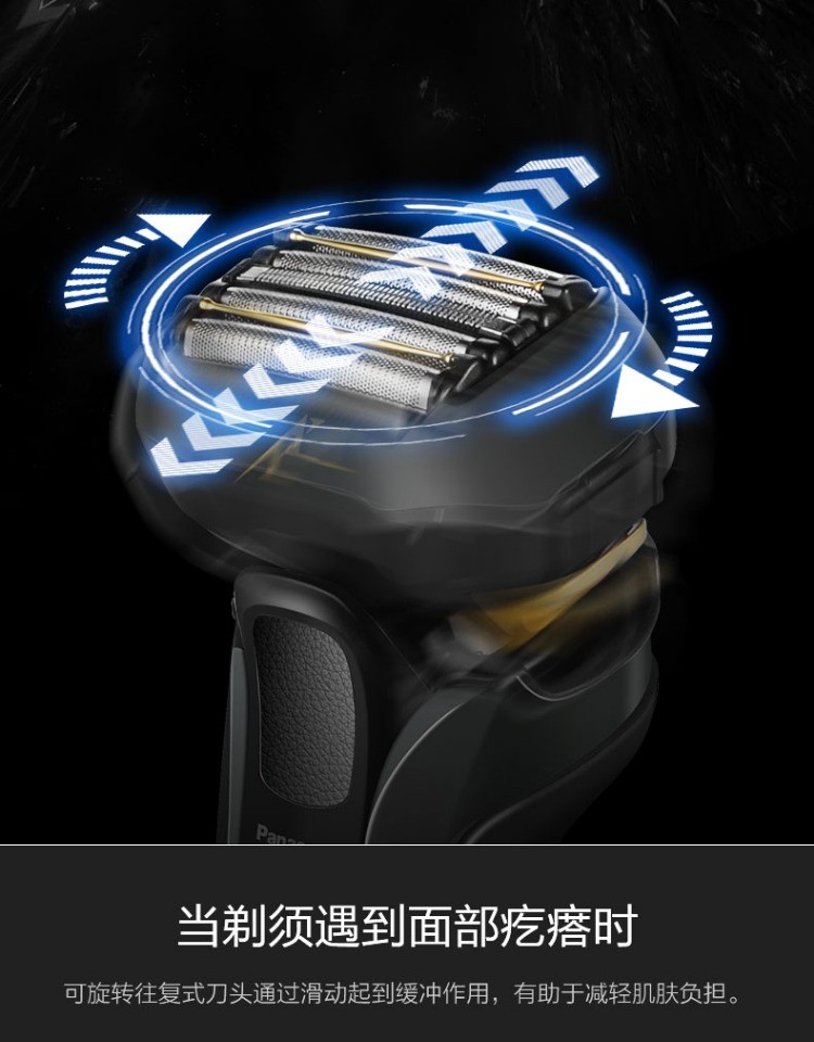 商品[国内直发] Panasonic|松下官方授权正品保证ES-LV9C剃须刀日本原装进口电动刮胡刀充电式水洗正品,价格¥2033,第10张图片详细描述