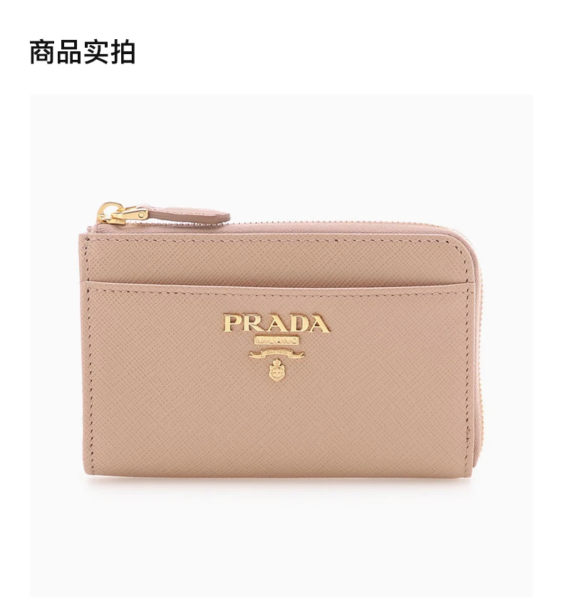 商品Prada|PRADA 米色牛皮女士钥匙包 1PP122-QWA-F0236,价格¥3502,第4张图片详细描述