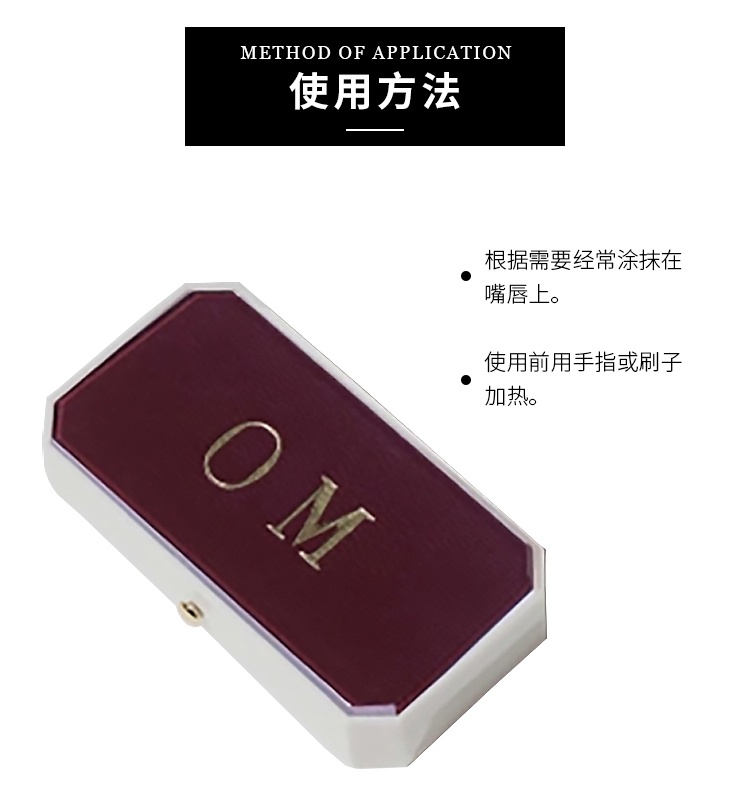 商品Buly1803| 润唇膏护唇软膏7g 无色保湿滋润,价格¥358,第10张图片详细描述